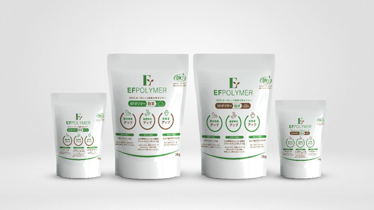 Suntory recurre a polímero hecho con residuos de fruta para frenar el estrés hídrico en su cadena agrícola